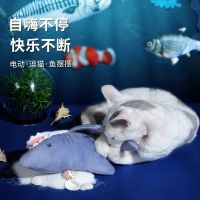 Electric funny cat stick cat toy fish self-healing artifact bite-resistant catnip simulation smart molar cat supplies