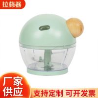 ✳✾ mash garlic machine hand-pulled meat grinder multi-functional vegetable kitchen dumpling stuffing minced press pull device