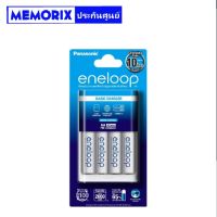 ถูกที่สุด ของแท้ Original ชุดแท่นชาร์จ 10Hrs. พร้อมถ่านชาร์จ AA 4 ก้อน Panasonic eneloop (Battery Charger + 4AA)