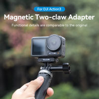 อะแดปเตอร์กล้องแอคชั่นแคมเมราอุปกรณ์เสริมสำหรับ DJI OSMO Action 3 4อะแดปเตอร์