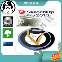 SketchUp Pro 2018 Full + VRN.v4.20for.SketchUp.2016-2020 ตัวเต็มถาวร โปรแกรมออกแบบบ้าน พร้อมวิธีติดตั้ง