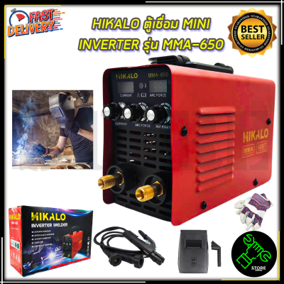 HIKALO ตู้เชื่อม INVERTER รุ่น MMA-650 ระบบอาร์คฟรอส