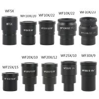 } {: {1ชิ้น WF5X WF10X WF15X WF20X WF25X WF30X เลนส์ใกล้ตาสำหรับกล้องจุลทรรศน์แบบสเตอริโอพื้นที่กว้าง20มม. 15มม. 10มม. 9มม. WF10X/20จุดสูง