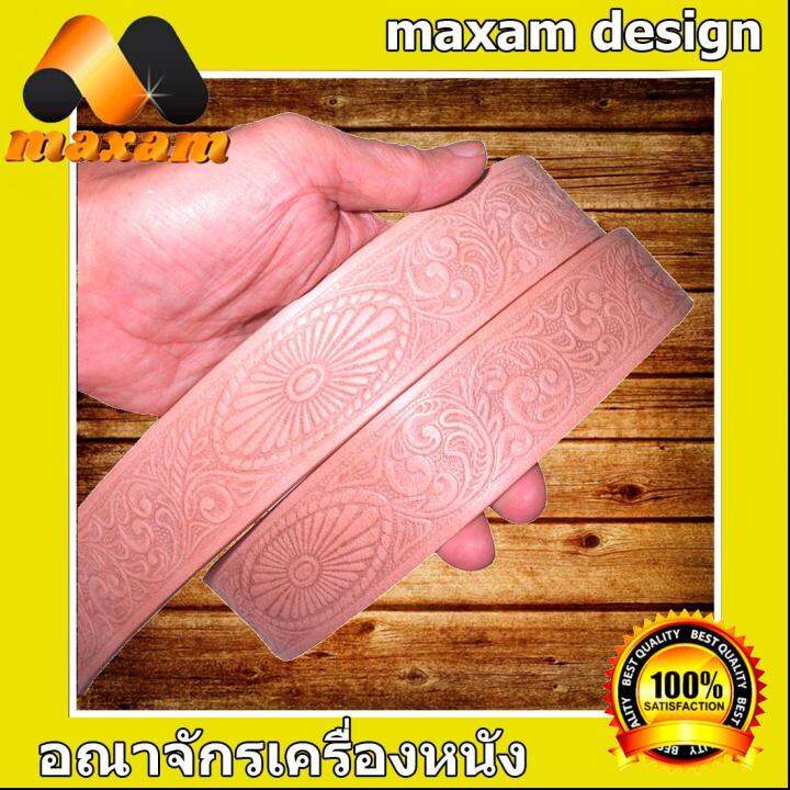 you-link-ของขวัญ-สำหรับคุณเอง-เข็มขัดหนังวัวแท้-เป็นหนังฟอกฟาก-สีครีม-สุดเท่ห์ของชายวัยมัน-เส้นเดียวเอาอยู่-แน่ๆ-belt-amp-buckle-cowhide-เข็มขัดหนังวัวแท้ๆ-100-maxam-design