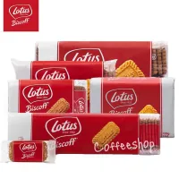 Lotus Biscoff บิสกิตออริจินัลจากเบลเยี่ยม