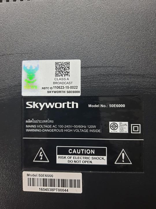 เมนบอร์ด-skyworth-50e6000-พาร์ท-5800-a8r35t-0p00-อะไหล่แท้-ของถอดมือสอง