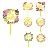 7 Pieces Printed Insert Happy Birthday Widget Goddess Party Dessert Decoration Cake Insert Cake Card Happy Birthday Widget