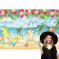 AHawaii Beach Surfboard Party Photo พื้นหลังผ้า Happy Pool Party วันเกิด Decor ฤดูร้อนฮาวาย Luau Aloha เด็ก Photo PropsM