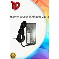 PRO+++ โปรโมชั่น ADAPTER LENOVO 20V 3.25A 4.0*1.7 มีบริการจัดส่ง อะ แด ป เตอร์ อะแดปเตอร์ รถยนต์