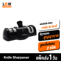 [มีของพร้อมส่ง] Huohou Knife Sharpener ที่ลับมีด เครื่องลับมีด หินลับมีด แท่นลับมีด ที่รับมีด พร้อมตัวดูดติดโต๊ะ ยึดแน่น ลับง่ายด้วยมือเดียว