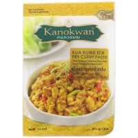 กนกวรรณน้ำพริกแกงคั่วกลิ้ง 50กรัม ✿ Kanokwan Kua Kling Stir Fry Curry Paste 50g.