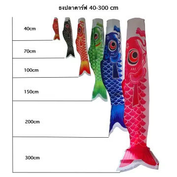 MagiDeal 40cm/55cm/70cm/100cm/150cm Japanese Windsock Carp Flag