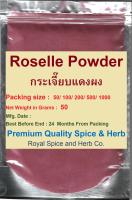 Red #Roselle Powder , #กระเจี๊ยบแดงผง,50 Grams , Tea Organic Roselle Powder 100% Premium Quality Grade A Weight Loss Healthy Tea