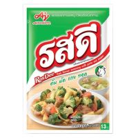 พร้อมจัดส่ง! รสดี ผงปรุงอาหารรสหมู ขนาด 75 ก. สินค้าใหม่ สด พร้อมจัดส่ง มีเก็บเงินปลายทาง