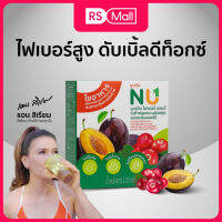 NU 1-Fiber(เวลยู)ไฟเบอร์แอนด์เบต้ากลูแคน ผสมพรุนและแครนเบอร์รี่ ใยอาหารธรรมชาติ 5 ชนิด 1 กล่อง 30 แคปซูล จำนวน1กล่อง