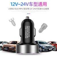 Car Charger Car Charger One for Two Car Conversion Plug Smart Does Not Hurt Car Mobile Phone Flash Charger