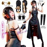 Anime Spy X Family Yor Forger Cosplay Costume Wig Dress Suit Sexy Black Skirt Set Yor Briar Earring Hair Accessory Women Clothes