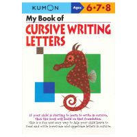 Kumon verbal skills my book of cursive writing letters 6-8 years old official education alphabet cursive writing primary school English teaching aids English original imported