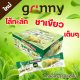 Grinny กรินนี่ รสชาเขียว เคลือบชาเขียว 15g (12 ชิ้น)  #18270500