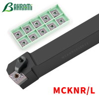 เครื่องมือกลึงภายนอกสำหรับ MCKNR2525 MCKNR MCKNL เครื่องกลึงบาร์กลึงผู้ถือกลึง CNC เครื่องมือตัดบาร์ตัด