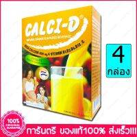 4 กล่อง (Boxs) แคลซี่-ดี แคลเซียม เครื่องดื่มกลิ่นส้ม CALCI-D Calcium Powder บรรจุ 10 ซอง (Sachets)