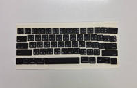 ปุ่มกดภาษาไทย Replacement Key Cap Set for MBP A1989 Keyboard