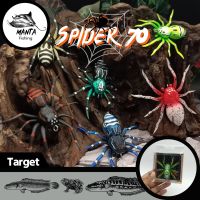 เหยื่อปลอม Spider 70 6.8g. เหยื่อผิวน้ำ เหยื่อแมงมุม ประเภทเหยื่อ กบยาง เหยื่อตกปลา ช่อน ชะโด งานพรีเมี่ยม *มีกล่อง*