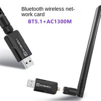 1Set High Speed 1300Mbps WiFi Wireless Network Card USB3.0 Bluetooth5.1 Receiver 2.4G 5GHz Dual Band Wireless Receiver Plastic For PC