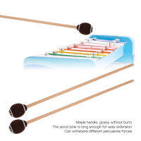 Marimba Mallets 16.9X1.2 X ค้อนเคาะ1.2In สำหรับเครื่องมือที่มีขนาดแตกต่างกันสำหรับประสิทธิภาพกลางแจ้ง