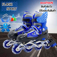 รองเท้าสเก็ต โรลเลอร์เบลด Roller Skate Free skating Protective suit - Blue