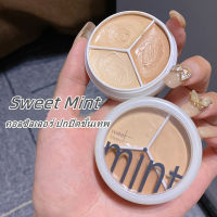 คอลซิลเลอร์ sweet mint ของแท้ ตลับเดียว 3 เฉดสี ปกปิดดีเยี่ยม กันน้ำกันเหงื่อ รองพื้น ใต้ตา จุดด่างดำ