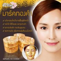 ▶️Belleza Gold24K Mask เบลเลซ่า มาร์คหน้าทองคำ (8g.) [ จัดส่งทั่วประเทศ ]