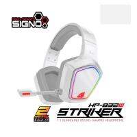 หูฟัง เกมส์มิ่ง SIGNO E-Sport Gaming Headphone 7.1 Surround รุ่น HP-832 STRIKER RGB WHITE