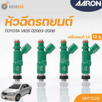 หัวฉีดใหม่OEM , TOYOTA VIOS เครื่องยนต์ 1.5 ปี 2003-2006 (12รู) (แยกขาย 1หัว) | AARON แบรนด์แท้ รับประกัน 3เดือน