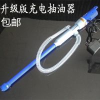 Charging Wine Ladle Suction Edible Household Oil Pumping Electric Wine Pumping Device Mini-Portable Oil Pumping Liquid Absorbent ...