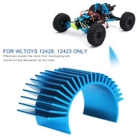 RC เครื่องยนต์ไฟฟ้าระบายความร้อนครีบระบายความร้อนสำหรับ WLtoys 12428 12423