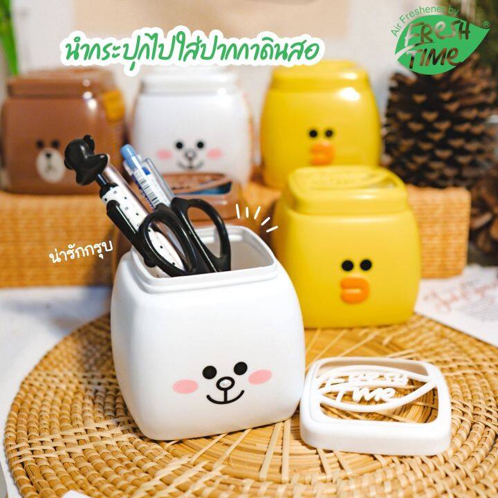 freshtime-x-line-friends-น้ำหอมปรับอากาศ-เฟรชไทม์-น้องบราวน์-น้องโคนี่-น้องแซลลี่-155g-5-กลิ่น