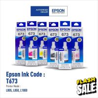 หมึกสำหรับเครื่องพิมพ์ Epson 673แท้ #หมึกสี  #หมึกปริ้นเตอร์  #หมึกเครื่องปริ้น hp #หมึกปริ้น  #ตลับหมึก