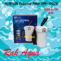 SUNSUN HW602B กรองนอกตู้ปลาขนาด 14-18 นิ้ว 400 L/Hr กำลังไฟ 6w