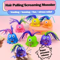 1Pcs Novelty Funny Hair Pulling Will Be Screaming Little Monster Teaser Artifacts Kids Decompress Toys Creative Fun Educational Toys