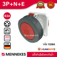 MENNEKES รุ่น 1128A IP67  ปลั๊กตัวเมีย แบบฝังตรง ชนิดกันน้ำ 16A,  32A : TwinCONTACT เข้าสายได้รวดเร็ว 63A : X-CONTACT สั่งซื้อได้ที่ร้าน UCANBUYS