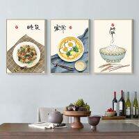 Modern Delicious Food Canvas Art Poster Prints Chinese Characters Wall Decorative Painting for Living Room Kitchen Home Decor