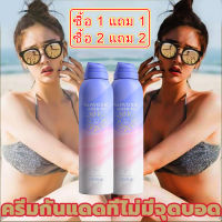 ครีมกันแดด ครีมกันแดดหน้า สเปรย์กันแดด SPF50/PA +++กันแดดทาตัว กันแดด ชุ่มชื้น กันน้ำ คุมมัน สเปย์ฉีดผิวขาว ครีททาผิวขาว