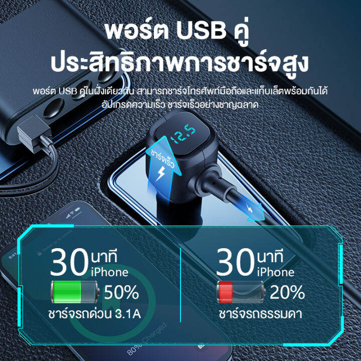 basike-หัวชาร์จรถยนต์-ที่ชาร์จรถยนต์-ที่ชาร์จในรถ-usb-ในรถยนต์-ชาร์จในรถยนต์-ที่ชาร์จในรถ-แบบ-2-usb-3-ช่องเสียบ-กำลังไฟสูง-100w-12v-24v-car-charger-ที่ชาร์จโทรศัพท์ในรถยนต์