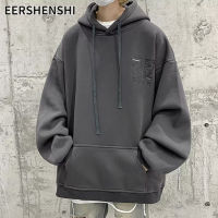 EERSHENSHI เสื้อฮู้ดผู้ชายขนาดใหญ่ทรงหลวมเสื้อกันหนาวพอดีตัวใหม่สำหรับวัยรุ่น