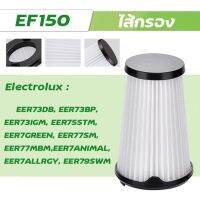 (++โปร) ของแท้ อะไหล่ไส้กรองเครื่องดูดฝุ่น Electrolux EF150 สำหรับรุ่น ZB3311, ZB3314AK, ZB3414AK, ZB3323B, ZB3513DB ราคาดี อะไหล่เครื่องดูดฝุ่น เครื่องดูดฝุ่น เครื่องดูดฝุ่นในรถ อะไหล่เครื่องใช้ไฟฟ้า