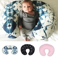 ✷ 22.5 quot; x 18 quot; Nursing Pillow Cover Breastfeeding Pillow Positioner Slipcover Fits for Baby Boy Girl Support Removable Cover