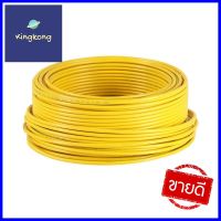 สายไฟ THW IEC01 S SUPER 1x4 ตร.มม. 50 ม. สีเหลืองTHW ELECTRIC WIRE IEC01 S SUPER 1X4SQ.MM 50M YELLOW **สอบถามเพิ่มเติมได้จ้า**