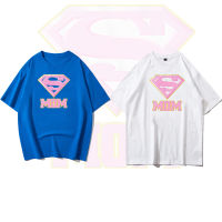 Supergirl Mothers Day T-Shirt เสื้อคนอ้วน เสื้อยืดน่ารักๆ ร่วมทดแทนพระคุณแม่ด้วย เสื้อบอกรักแม่กัน