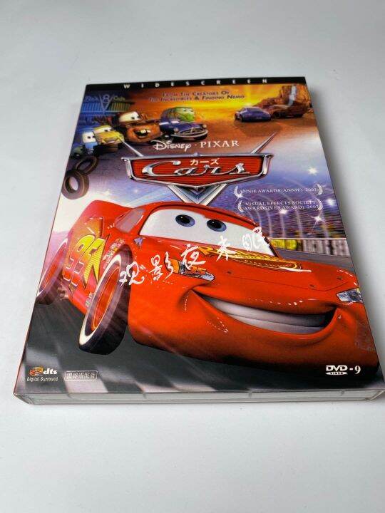 Racing cars (2006) HD DVD cassette | Lazada PH